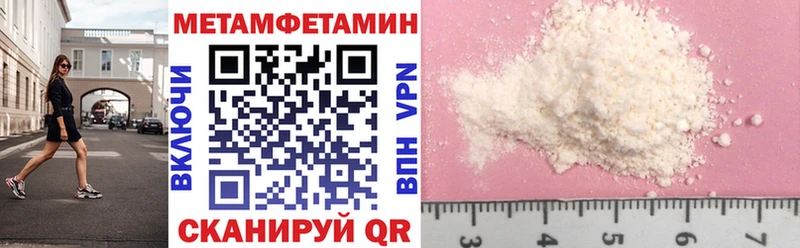 это Telegram Добрянка Amphetamine VHQ продажа наркотиков