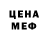 Первитин мет Dante/EroSanin