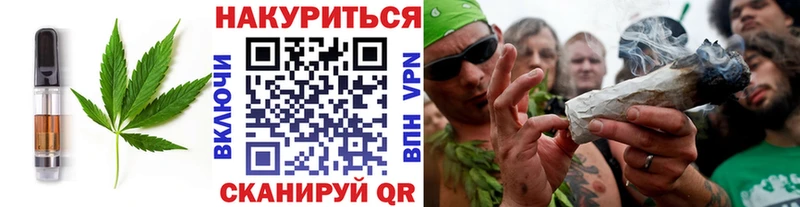 Печенье с ТГК марихуана  блэк спрут вход  Добрянка 