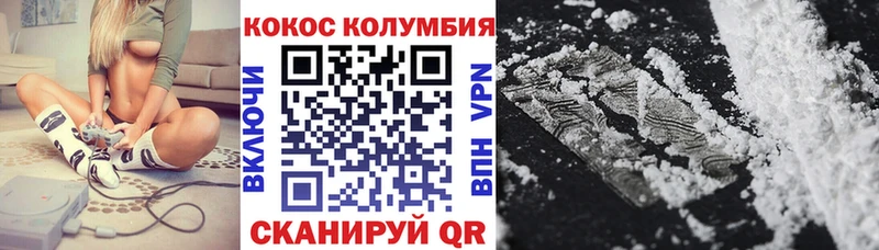 что такое   Добрянка  COCAIN 99% 