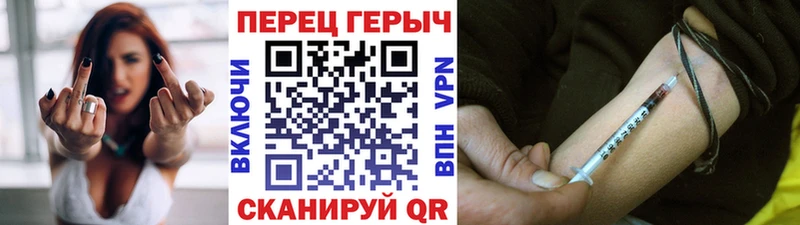 ГЕРОИН гречка  дарнет шоп  гидра tor  Добрянка 