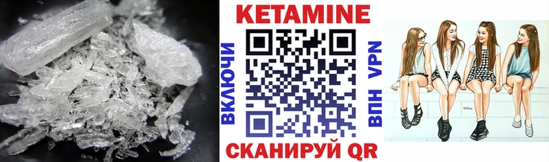 mega tor  Добрянка  Кетамин ketamine 