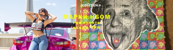 марки nbome Алексин