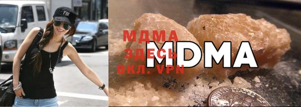 кристаллы Алексеевка