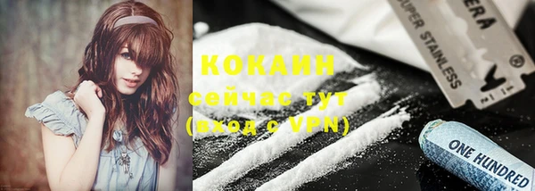 кристаллы Алексеевка