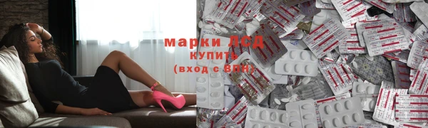 бутират Алзамай