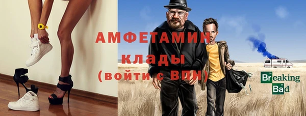 марки nbome Алексин