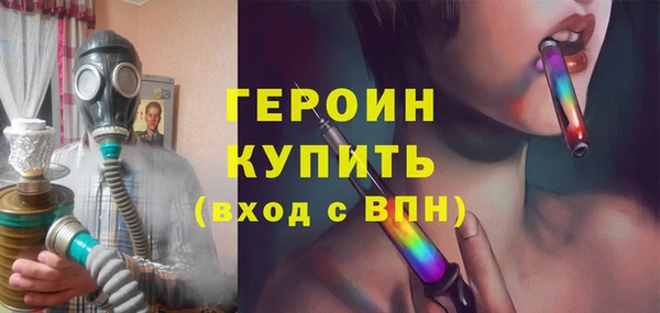 марки nbome Алексин