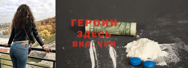марки nbome Алексин
