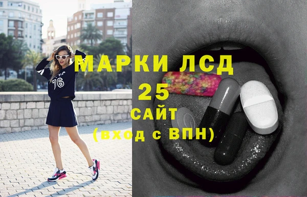 каннабис Абаза