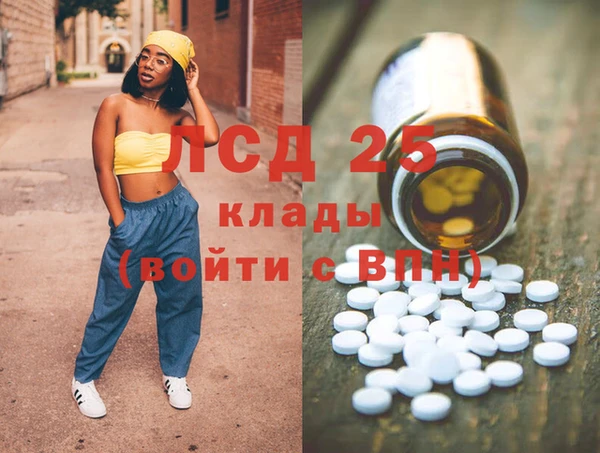 кристаллы Алексеевка