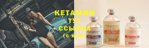 бутират Алзамай