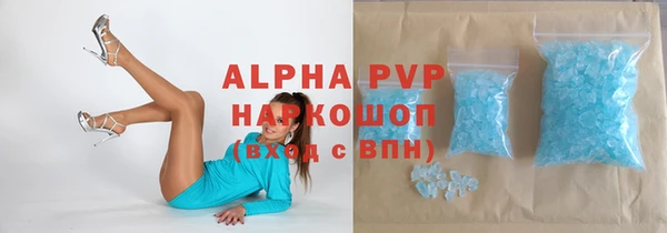 кристаллы Алексеевка