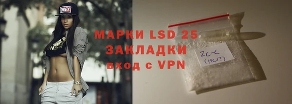 марки nbome Алексин