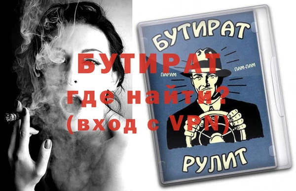 бутират Алзамай