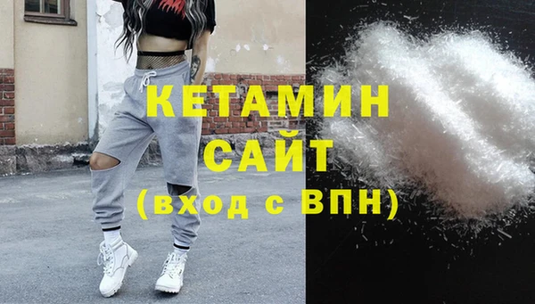 кристаллы Алексеевка