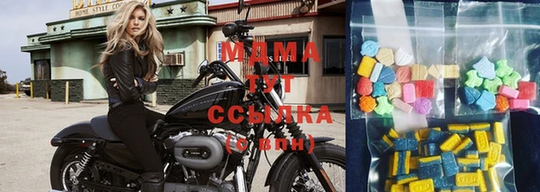 кристаллы Алексеевка