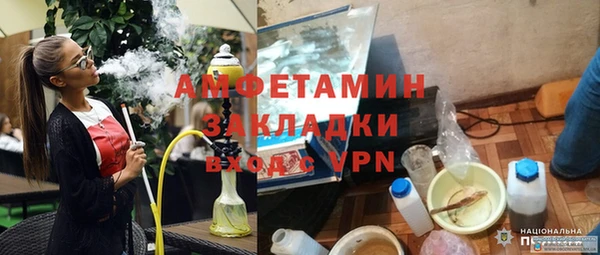 марки nbome Алексин