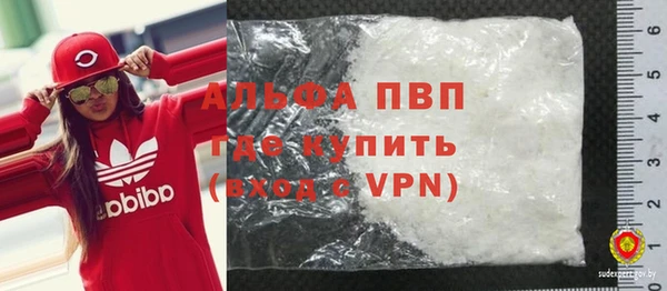 кристаллы Алексеевка