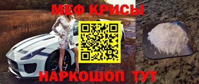 прущие грибы Моздок
