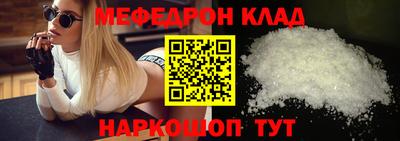 спиды Нальчик