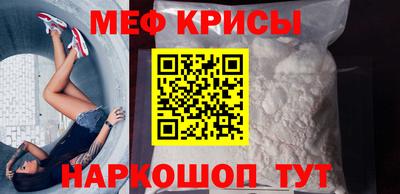 гидра Можга