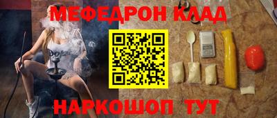 гидра Можга