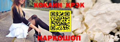 гидра Можга