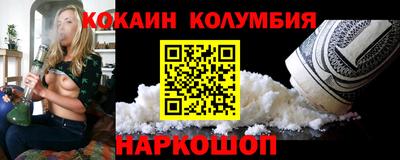гидра Можга
