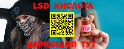 гидра Можга