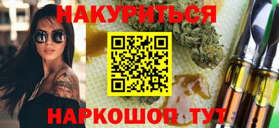 прущие грибы Моздок