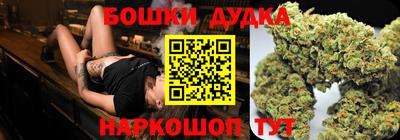 прущие грибы Моздок