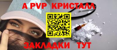 прущие грибы Моздок