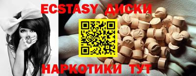 прущие грибы Моздок