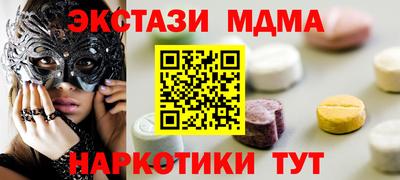 mix Можайск