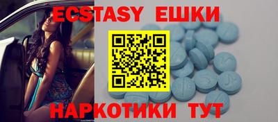 прущие грибы Моздок