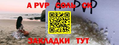 прущие грибы Моздок