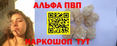 прущие грибы Моздок