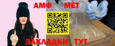 гидра Можга