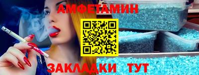 гидра Можга
