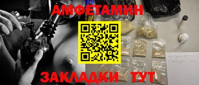 гидра Можга