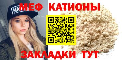 прущие грибы Моздок