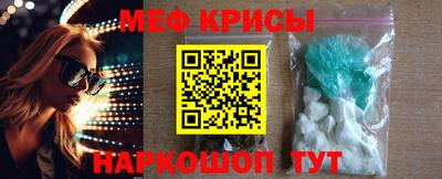 прущие грибы Моздок