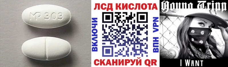 Лсд 25 экстази ecstasy  Добрянка 