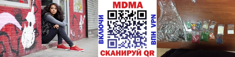 MDMA VHQ  купить закладку  Добрянка 