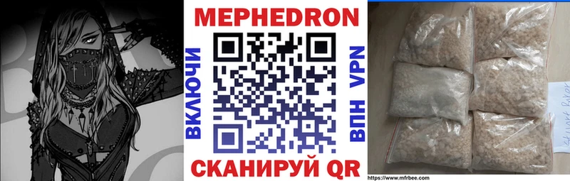 Меф VHQ  купить наркоту  Добрянка 