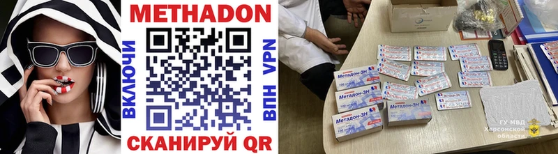 цены наркотик  МЕГА ТОР  Метадон VHQ  Добрянка 