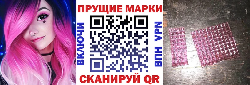 Марки 25I-NBOMe 1,8мг Добрянка
