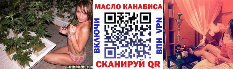 МЕГА ТОР  Добрянка  Дистиллят ТГК концентрат 