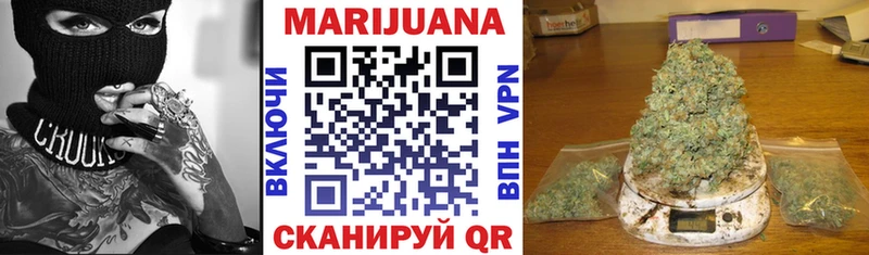 Марихуана SATIVA & INDICA  сколько стоит  Добрянка 